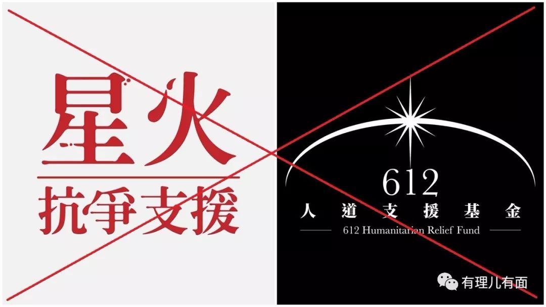 “星火”已灭，“612”还远吗？