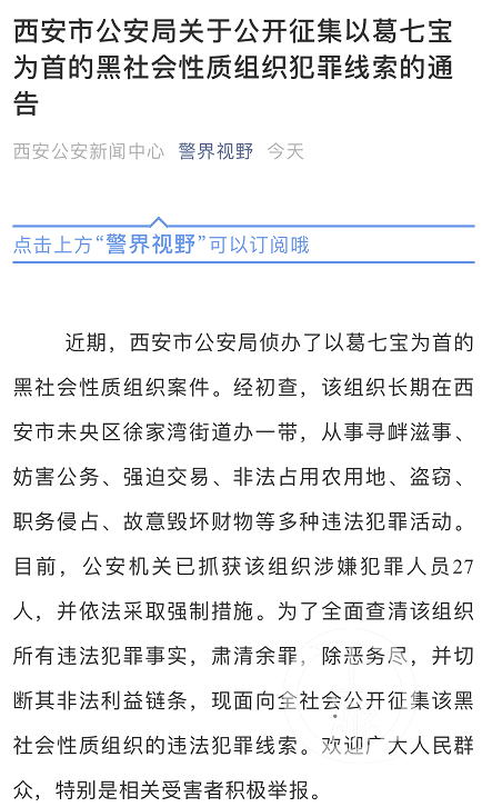 微信截图_20190730103205.png